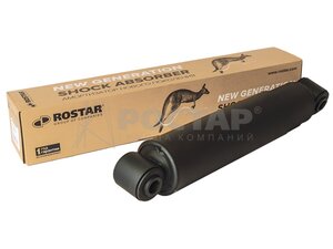 Изображение 1, 180-2905005-140 Амортизатор DAF 95 задний (422/672 20x62 30x62 O/O) ROSTAR