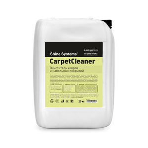 Изображение 1, SS735 Очиститель ковров, велюра и обивки 20кг CarpetCleaner SHINE SYSTEMS