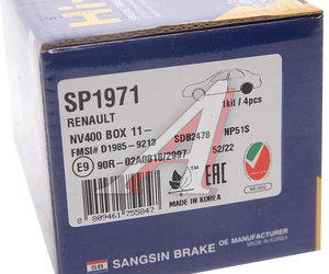 Изображение 4, SP1971 Колодки тормозные RENAULT Fluence (11-) задние (4шт.) SANGSIN