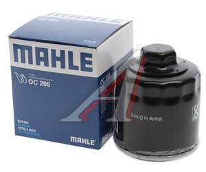 Изображение 3, OC295 Фильтр масляный VW SKODA MAHLE