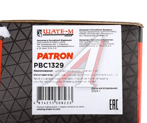 Изображение 3, PBC1329 Цилиндр тормозной главный VW Passat (00-05) PATRON