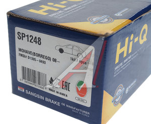 Изображение 3, SP1248 Колодки тормозные KIA Mohave передние (4шт.) SANGSIN