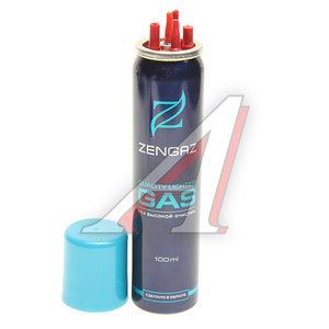 Изображение 1, ZG-100 Газ для зажигалки 100мл ZENGAZ