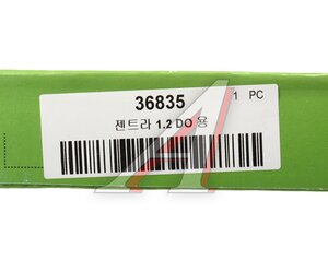 Изображение 5, 36835 Диск сцепления CHEVROLET Aveo (1.2) (08-) VALEO PHC