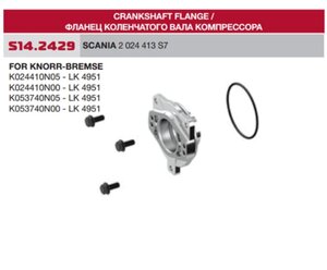 Изображение 1, S14.2429 Фланец SCANIA 4, P, G, R, T series вала коленчатого STARKMEISTER