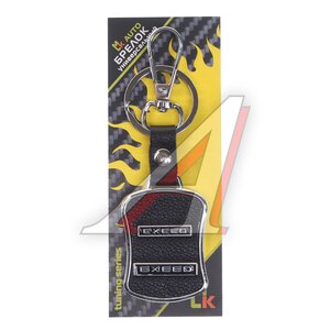 Изображение 1, BMK 036 Брелок "EXEED" черный,  металл,  кожа MASHINOKOM