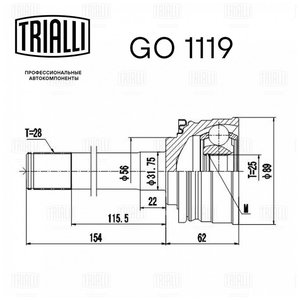 Изображение 3, GO1119 ШРУС наружный MITSUBISHI Pajero (90-04) комплект TRIALLI