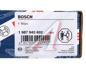 Изображение 6, 1987945602 Шкив PEUGEOT CITROEN коленвала BOSCH