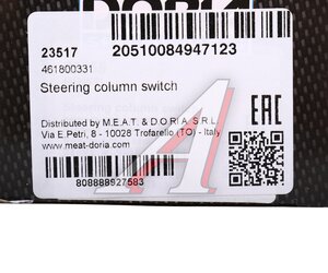 Изображение 6, 23517 Переключатель подрулевой ЛАДА Largus RENAULT Logan (04-) MEAT&DORIA
