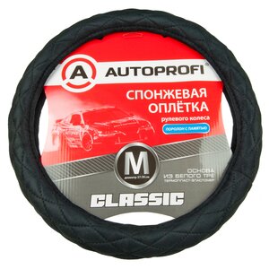 Изображение 3, SP-9020 BK (M) Оплетка руля (M) 37-39см черная алькантара AUTOPROFI