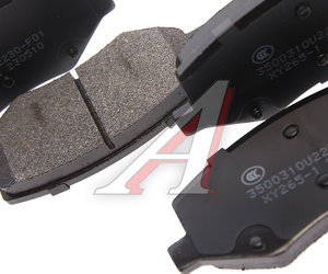 Изображение 2, 3500310U2230-F01-AM001 Колодки тормозные JAC S3 передние (4шт.) OE