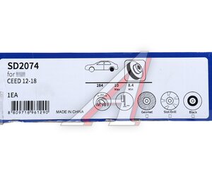 Изображение 5, SD2074 Диск тормозной KIA Ceed (12-) задний (EPB) (1шт.) SANGSIN