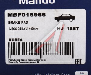 Колодки тормозные NISSAN Cabstar (06-) передние (с датчиком) (4шт.) MANDO, GDB1610, 42536101,
                                                          фото 6 Изображение 6, MBF015966 Колодки тормозные NISSAN Cabstar (06-) передние (с датчиком) (4шт.) MANDO
