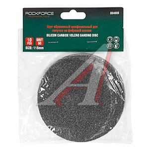 Изображение 1, RF-SD460S Круг шлифовальный на липучке D115 P60 10шт. ROCKFORCE