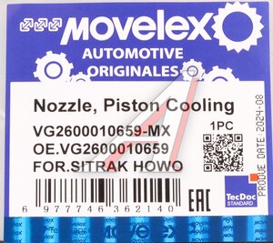 Изображение 7, VG2600010659-MX Форсунка SITRAK HOWO масляная MOVELEX