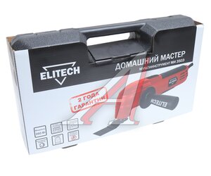 Изображение 6, МИ 350Э Инструмент универсальный 350Вт 15000-26000кол./мин. (кейс, комплект насадок) ELITECH