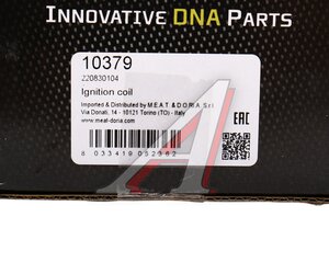 Изображение 5, 10379 Катушка системы зажигания RENAULT Laguna (01-07) MEAT&DORIA
