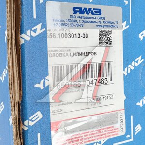 Изображение 12, 656.1003013-30 Головка блока ЯМЗ-656 АВТОДИЗЕЛЬ