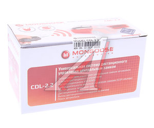 Изображение 2, CDL-2.2 Замок центральный MONGOOSE