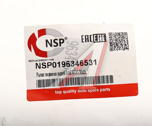 Изображение 4, NSP0196346531 Рычаг подвески CHEVROLET Spark задней продольный левый/правый NSP
