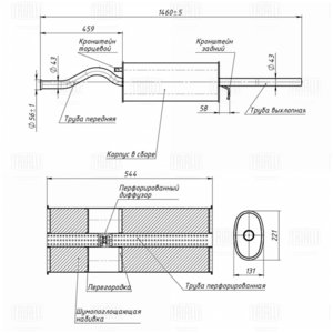 Изображение 2, EMM 0108 Глушитель ВАЗ-2110 алюминизированный TRIALLI