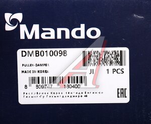 Изображение 4, DMB010098 Шкив HYUNDAI Galloper (00-) (3.0) коленвала MANDO