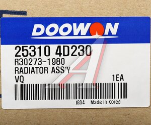 Изображение 5, 25310-4D230 Радиатор KIA Carnival (06-) (2.9) MКПП DOOWON