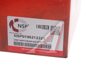 Изображение 4, NSP0196212321 Суппорт DAEWOO Nexia (03-) передний левый NSP