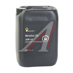 Изображение 1, 40625769 Масло дизельное REVOLUX D2 10W40 E2/CF-4/CF п/синт.20л РОСНЕФТЬ