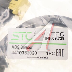 Изображение 3, INF.09.729 Датчик АБС VOLVO FH, FM, FMX L=1750мм STARTEC