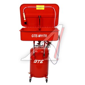 Изображение 1, GTE-M1170 Установка для мойки деталей пневматическая ванна 50л, бак 65л GTE