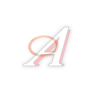 Изображение 1, 852212 Шайба 16.0х20.0х1.5 КАМАЗ, ЯМЗ медная (плоская) ЭВРИКА