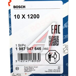 Изображение 6, 1987947646 Ремень приводной клиновой 10X1200 BOSCH