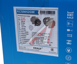 Изображение 7, KCS9052GW Компрессор FIAT Ducato (06-) кондиционера KRAUF