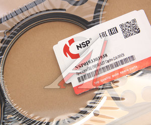 Изображение 2, NSP0193303938 Прокладка головки блока CHEVROLET Captiva (07-) NSP