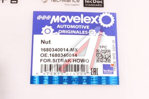 Изображение 5, 1680340014-MX Гайка SITRAK HOWO ступицы среднего/заднего моста (правая резьба) MOVELEX