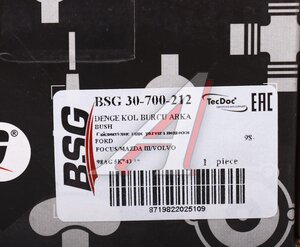 Изображение 5, BSG30700212 Сайлентблок HYUNDAI Sonata 5 подвески задней BSG