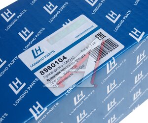 Изображение 6, 8960104 Скоба суппорта VW Golf (12-) тормозного переднего правого LONGHO