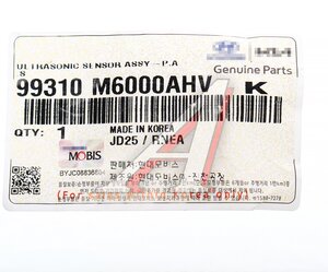 Изображение 4, 99310-M6000AHV Датчик парковки KIA Cerato (18-) OE