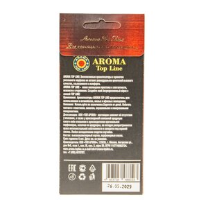 Изображение 2, ATL-88103 Ароматизатор подвесной пластина (№48 ROOM SERVISE) TOP LINE