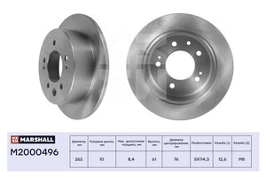 Изображение 1, M2000496 Диск тормозной HYUNDAI Elantra (06-) задний (1шт.) MARSHALL