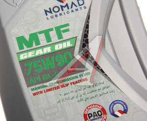 Изображение 2, 6290360901770 Масло трансмиссионное GL-5 LS MTF 75W90 1л NOMAD