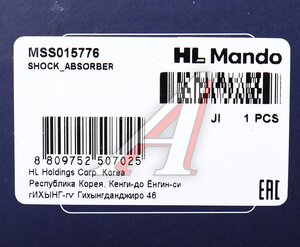 Изображение 4, MSS015776 Амортизатор SUBARU Justy (03-) передний правый газовый MANDO