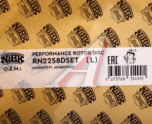 Изображение 5, RN2258DSET Диск тормозной GEELY Tugella передний (перфорированный) (1шт.) NIBK