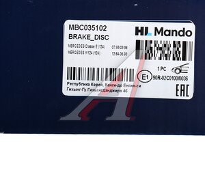 Изображение 5, MBC035102 Диск тормозной MERCEDES E (W124) передний (1шт.) MANDO