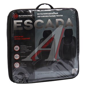Изображение 3, ESC14 Авточехлы универсальные полиэстер черно-серые (4 предм.) Escada PREMIER