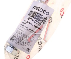 Изображение 3, 9004-070 Болт CHERY Tiggo (05-) рычага заднего (сход-развала) METACO