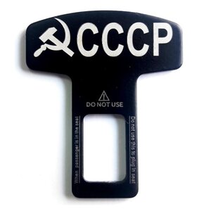 Изображение 2, ZML 012 Заглушка ремня безопасности металлическая "СССР" 50х62мм MASHINOKOM