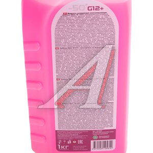 Изображение 4, 963888 Антифриз красный -50C 1кг G12+ SIBIRIA