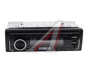 Изображение 2, RS-510BT Магнитола автомобильная 1DIN SKYLOR